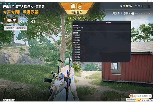 CF外挂级别武器透视自瞄效果
